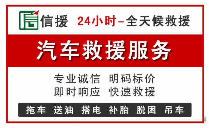 丘北中途汽车送机油