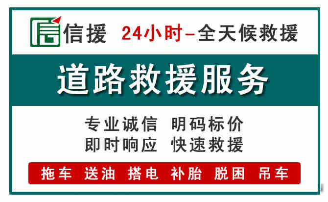丘北汽车送油救援 (1).jpg