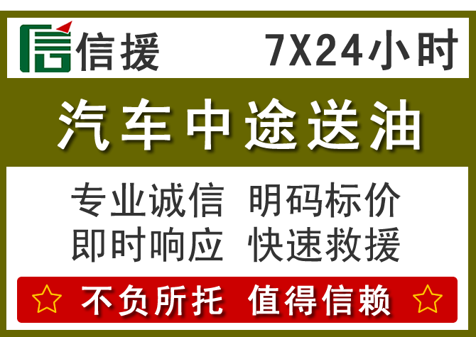 丘北送油.png