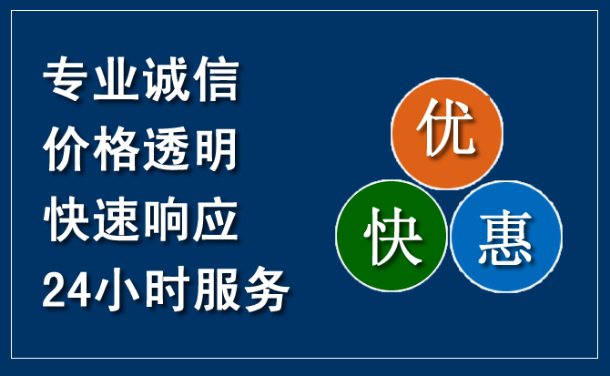 丘北汽车救援送柴油